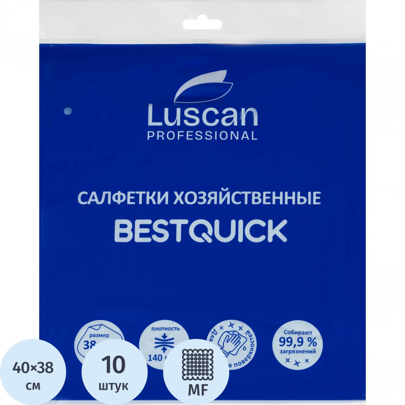 Салфетки хозяйственные Luscan Professional BESTQUICK 38х40 см голуб 10шт/уп 2073451
