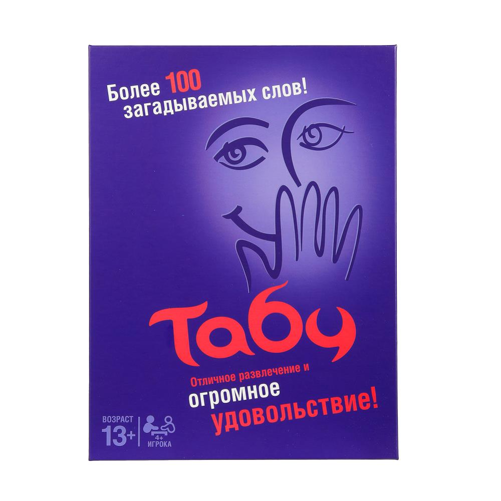 Карточная игра "Табу" Умные игры 4660254478749