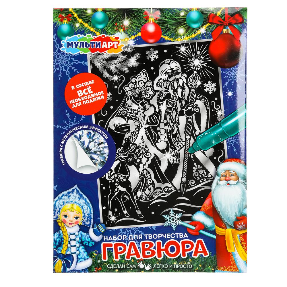 Гравюра серебро "Новый год" 15х21 см. MultiArt SCR-120674