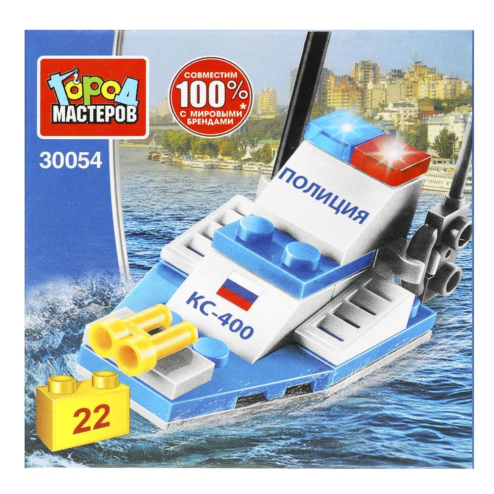 Конструктор Полицейский катер, 22 дет. Город Мастеров 30054-JS