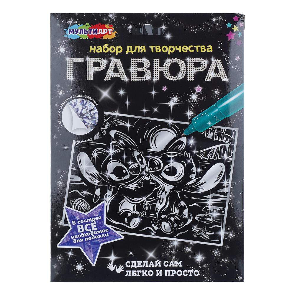 Гравюра серебро Лило и Стич, 18х24 см. МультиАрт SCR-131212