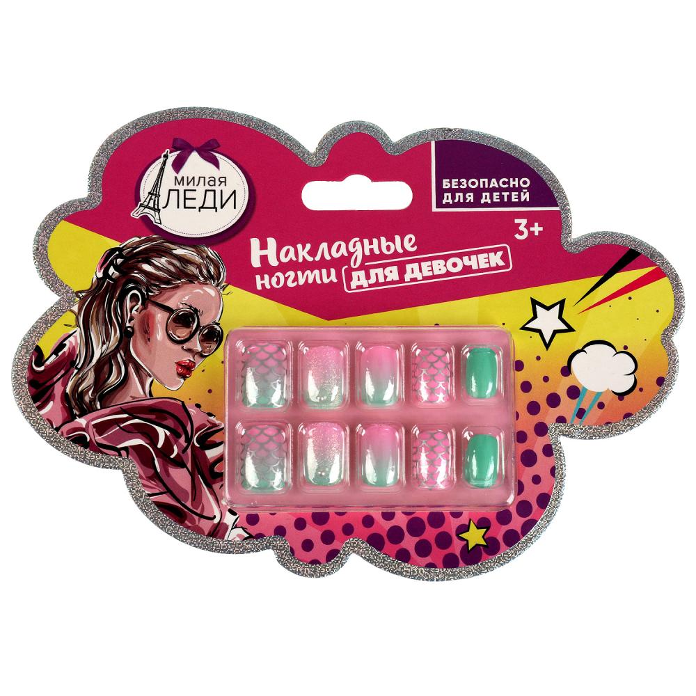 Накладные ногти (маникюр для детей) Милая леди 75273-ML