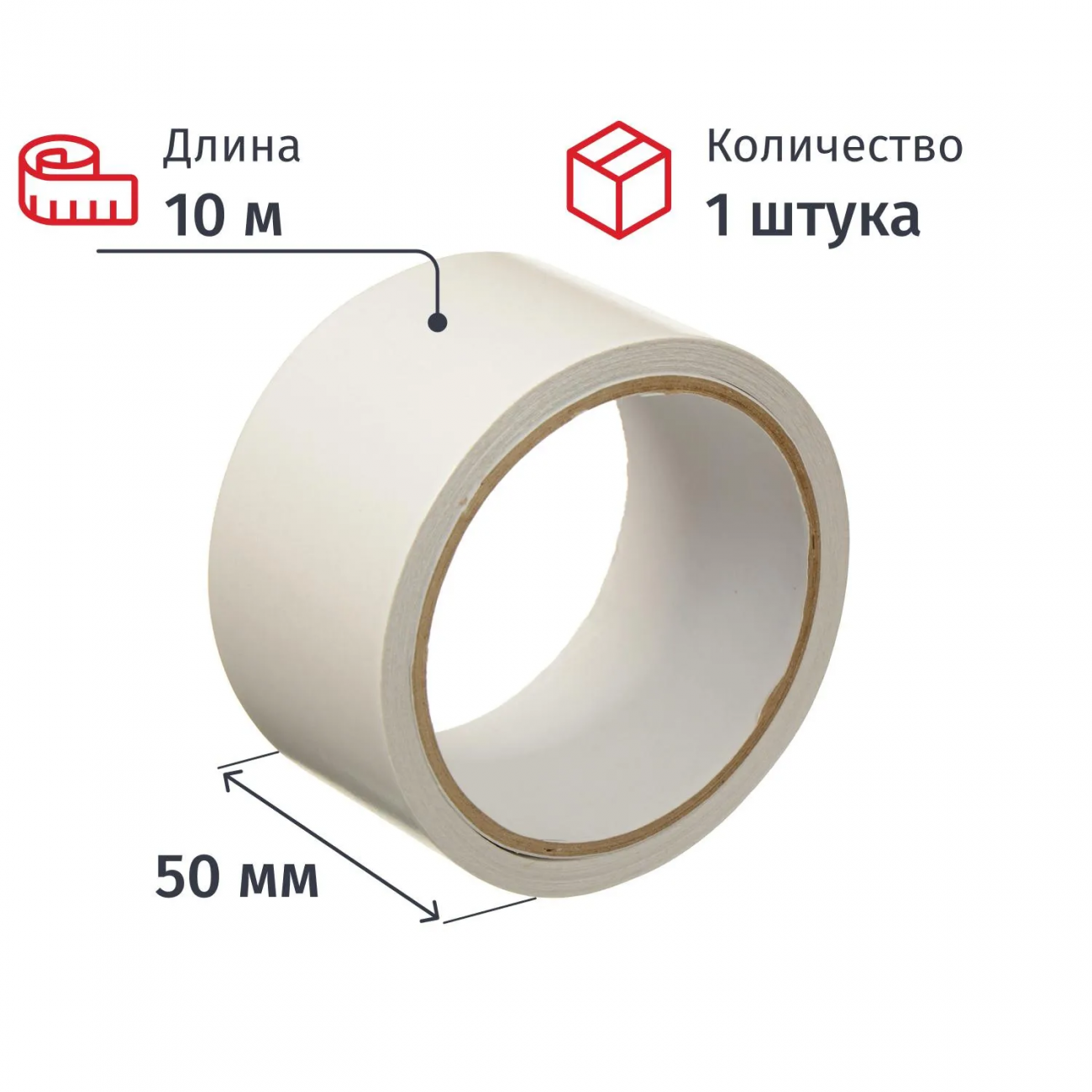 Клейкая лента двухсторонняя на бумажной основе 50 мм 10 м 2397313