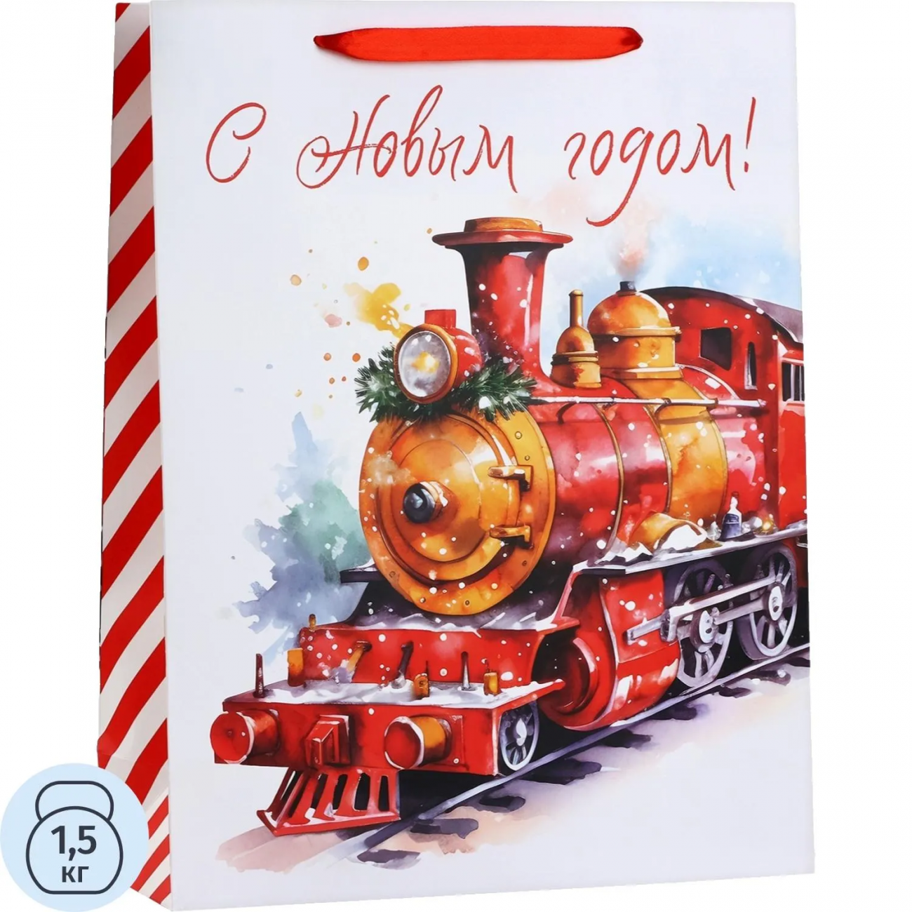 Пакет ламинированный верт. Новогодний поезд, L 31x40x11,5см 10348936 НГ Дарите Счастье 2100898