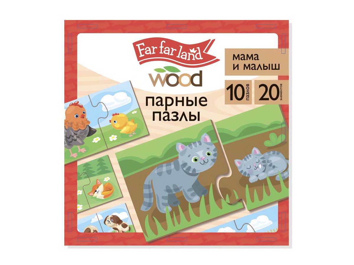 Пазлы парные Десятое королевство Мама и малыш 20 элементов 04688ДК