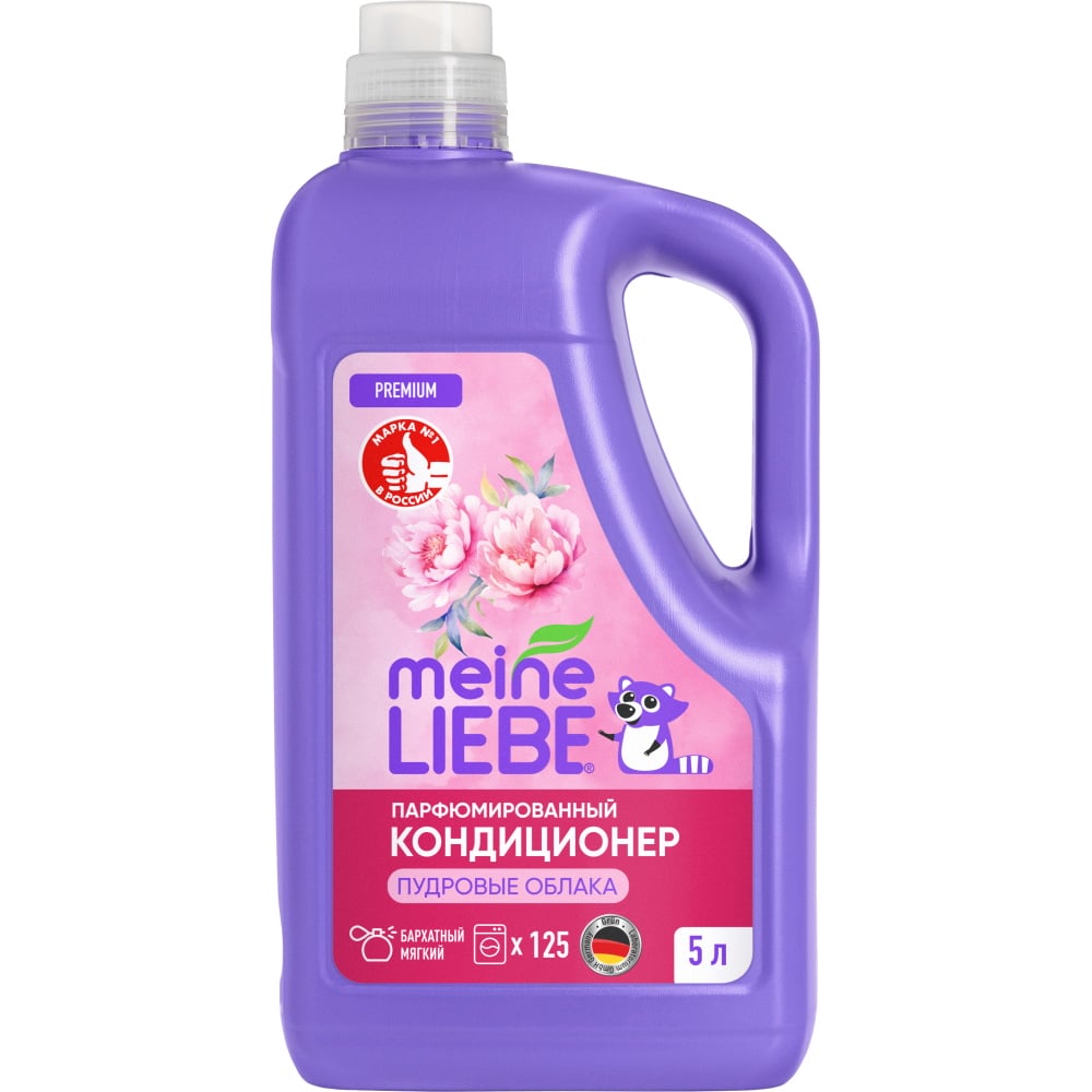 MEINE LIEBE Кондиционер для белья Пудровые облака концентрат 5л 4260429994106