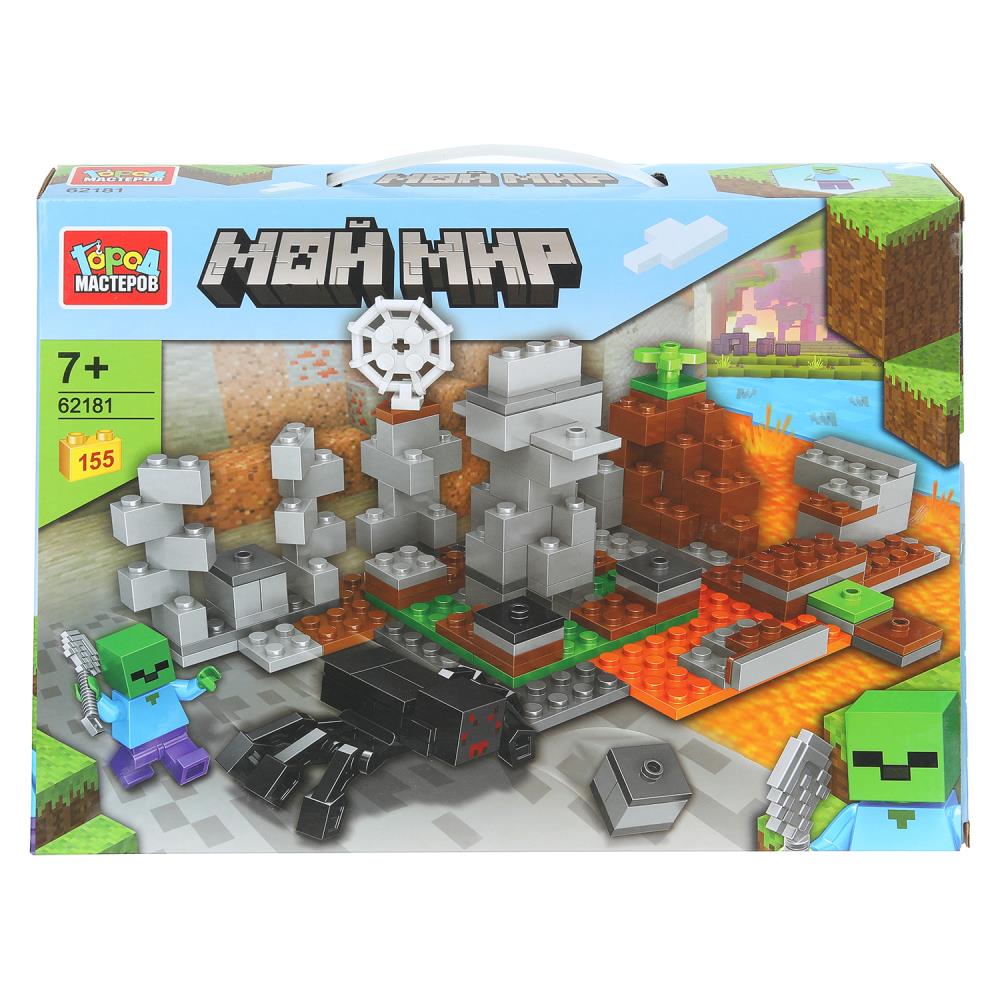 Конструктор Мой мир, 155 дет. Город мастеров 62181-CY