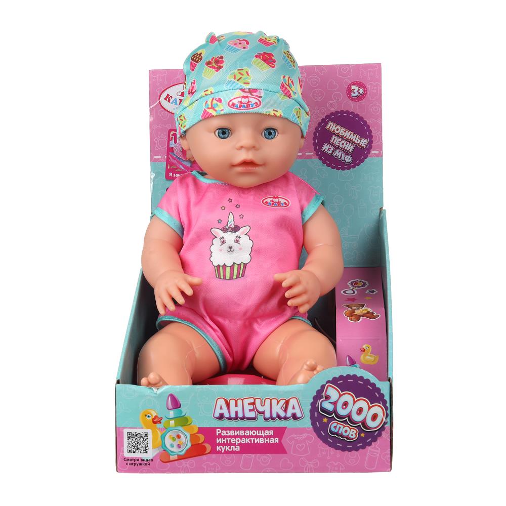 Пупс озвученный 40 см, 2000 слов, пьет, писает, закр. глазки, 4 аксессуара КАРАПУЗ Y40BB-DISP-CAKE-25-RU