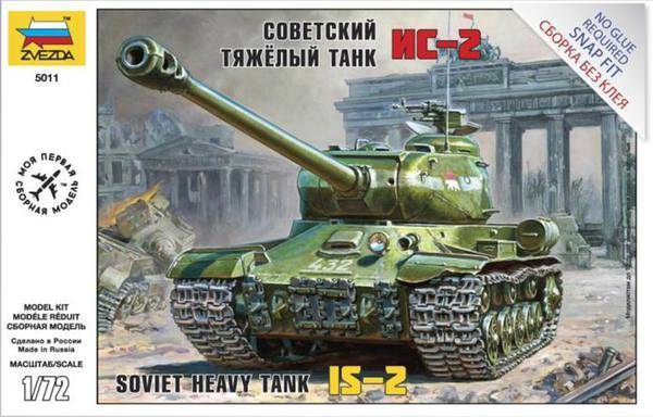 Советский тяжелый танк Ис-2 сборная модель Звезда 5011з