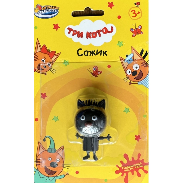 Фигурка Три Кота 5,5 см, подвижные части тела Играем Вместе PF-3C-SAZHIK-RU