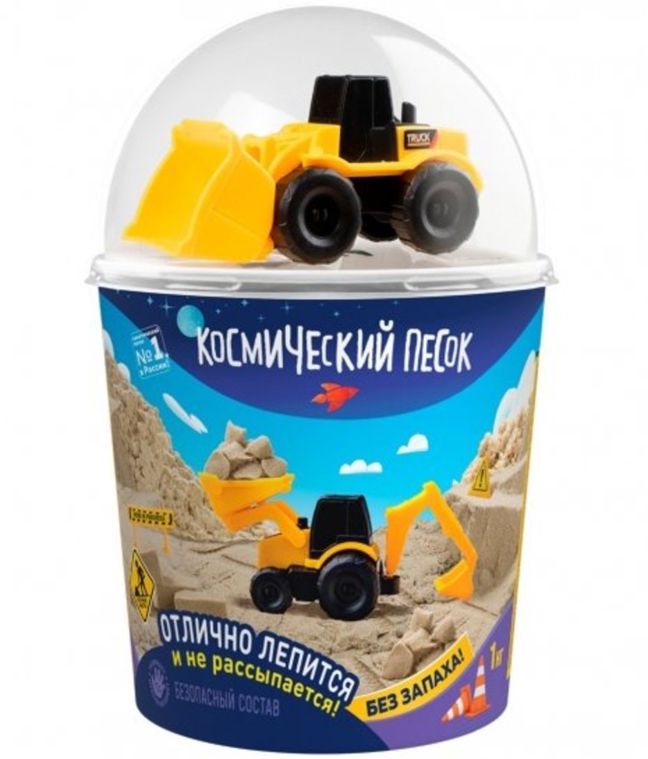 Кинетический Космический песок 1 кг в наборе с машинкой-трактор, песочный К024