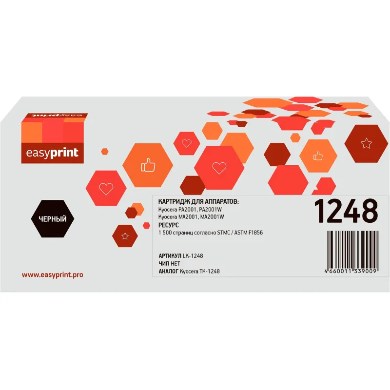 Тонер-картридж EasyPrint TK-1248 чер. для Kyocera MA2001/MA2001w 2014412 TK-1248XL