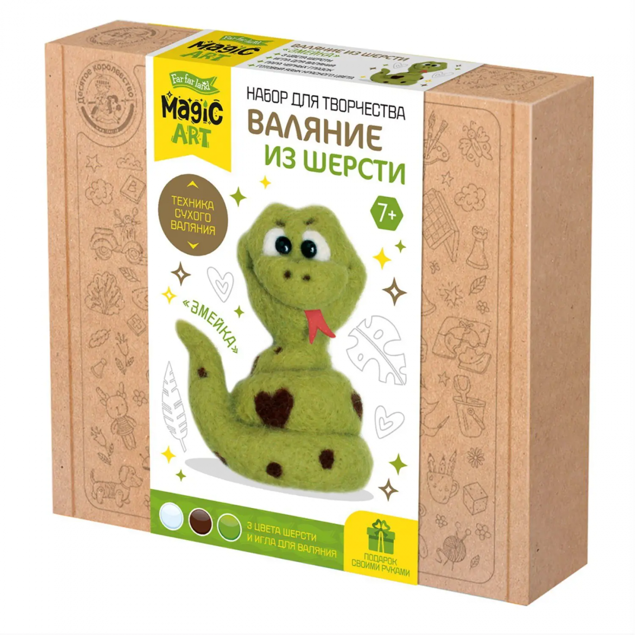 Десятое королевство Набор для творчества Валяние шерстью Змейка 05403ДК