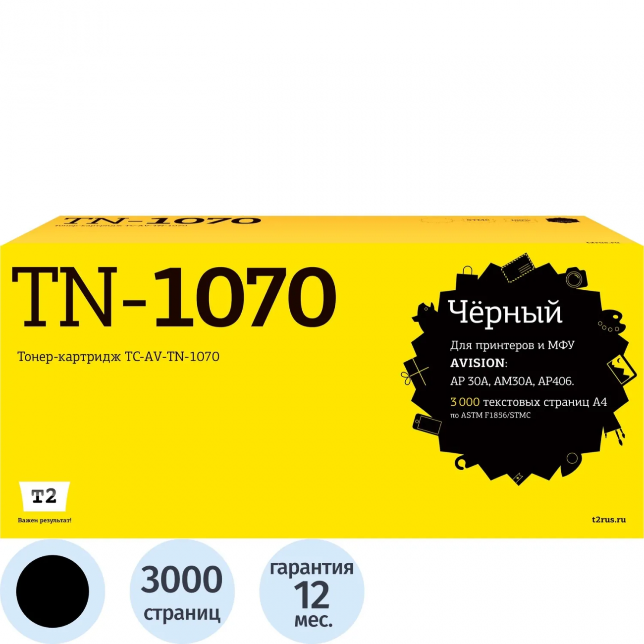 Тонер-картридж T2 (TC-AV-TN-1070) чер. д/Avision AP30A/AM30A/AP406 2014421