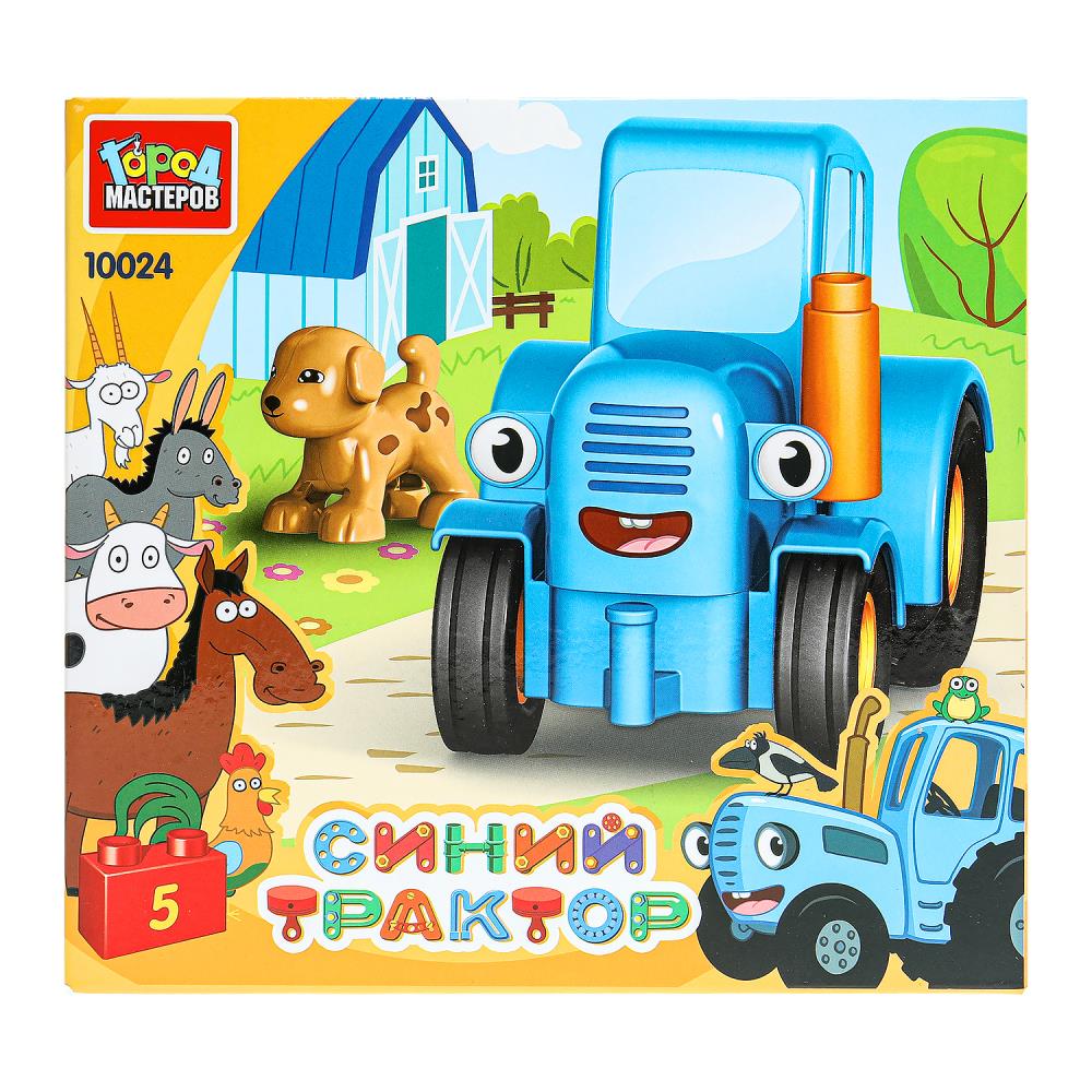 Конструктор с большими кубиками: Синий Трактор с собакой, 5 дет. Город Мастеров 10024-GK (48)