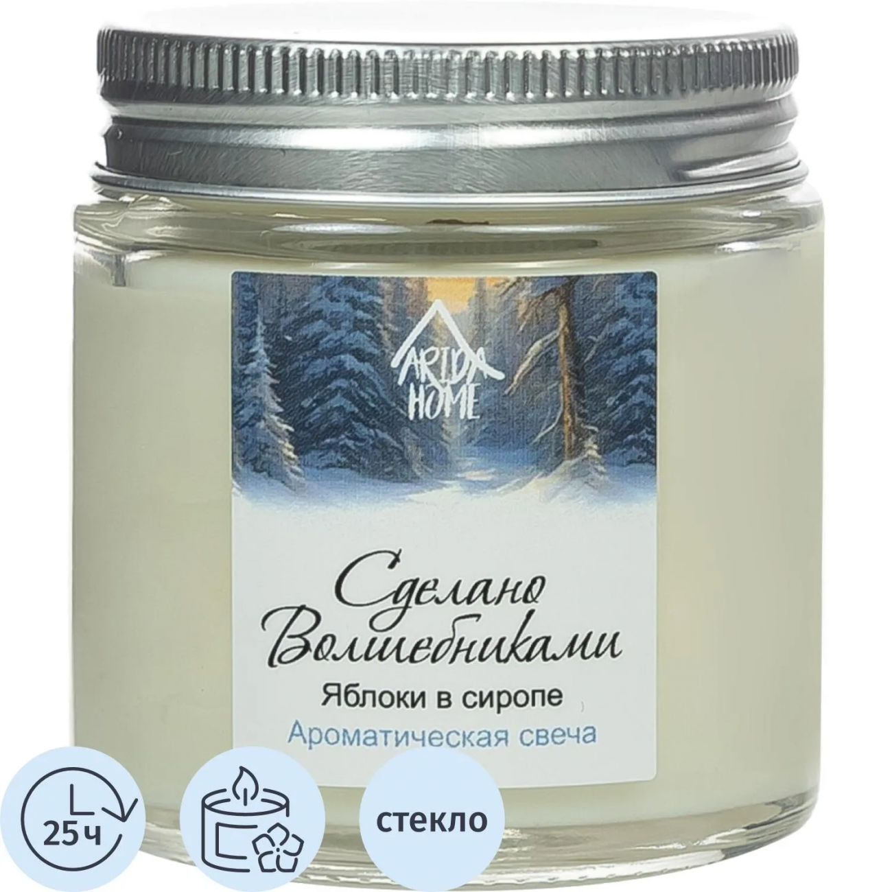 Свеча ароматическая СВ Яблоки с сиропе АР 100-793 Arida Home 2361630