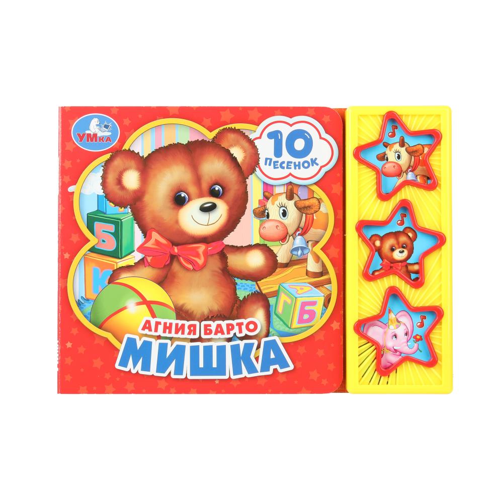 Книга "Мишка" Барто А. (3 звук. кн. 10 пес) 20х30 см. Умка 9785506028536 (30)