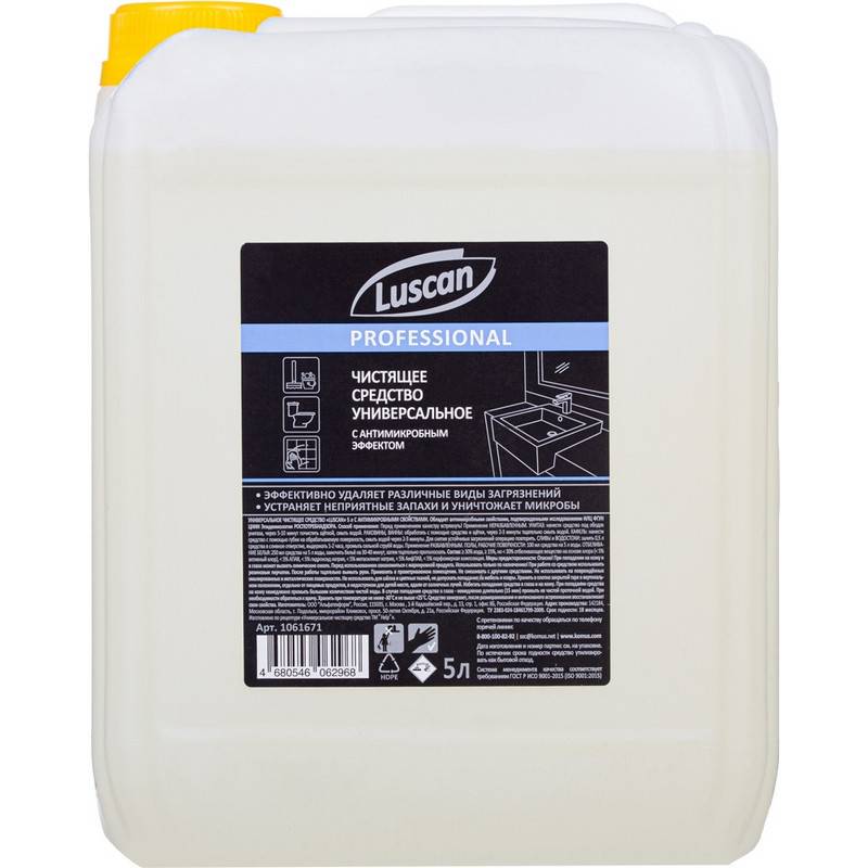 Универсальное чистящее средство Luscan Professional антимикробное жидкость 5 л 1061671