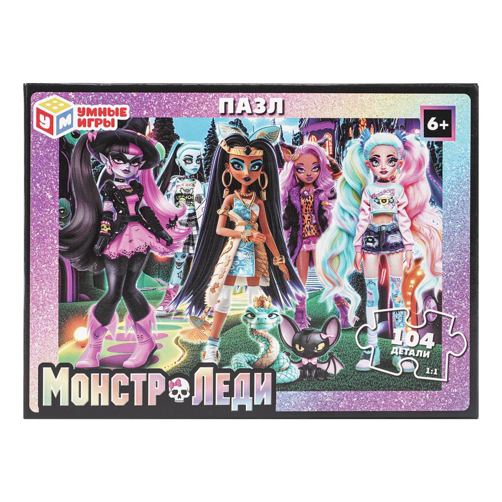 Пазлы "Монстр-леди" 104 детали Умные игры 4630395011488