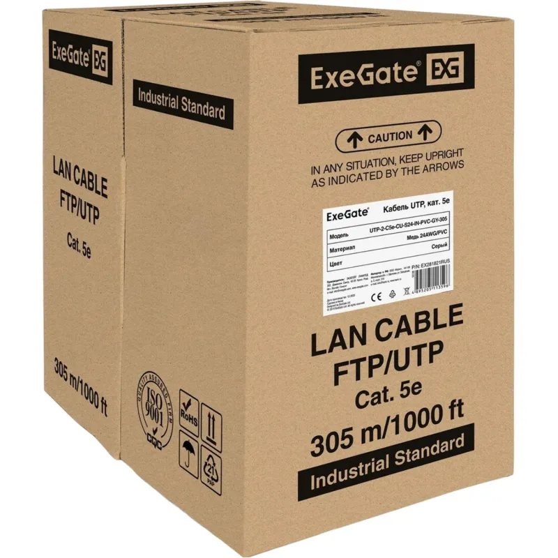 Кабель ExeGate UTP-2-C5e-CU-S24-IN-PVC-GY-305-FLUKE UTP 2047353 EX281821RUS
