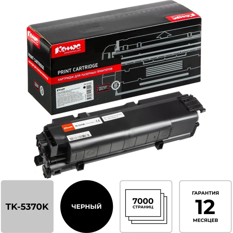 Тонер-картридж Комус TK-5370K чер. для Kyocera PA3500cx/MA3500cix 2000946