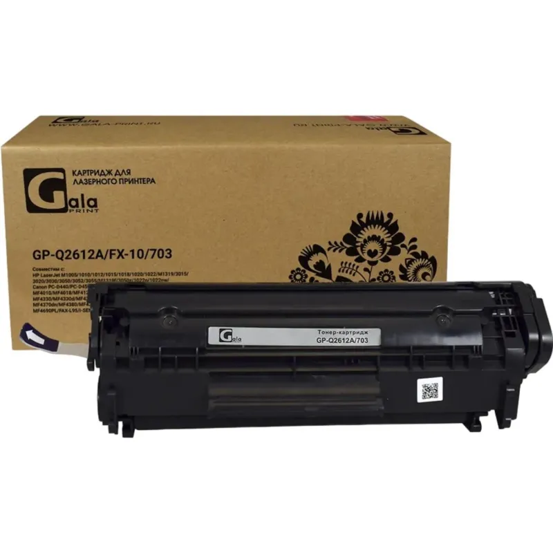 Картридж лазерный универсальный GalaPrint Q2612A/FX-10/703 чер.для HP/Canon 2007599 GP_Q2612A/FX-10/703