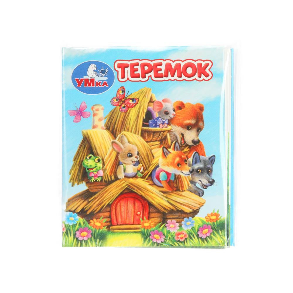Книжки-малышки "Теремок" 6х8 см. 8 стр. УМка 978-5-506-09940-6