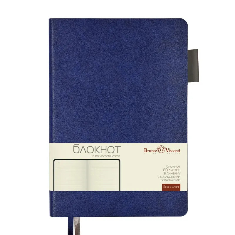 Блокнот А5 80л Bruno Visconti BOSTON синий, серый обрез 3-700/18 1943017