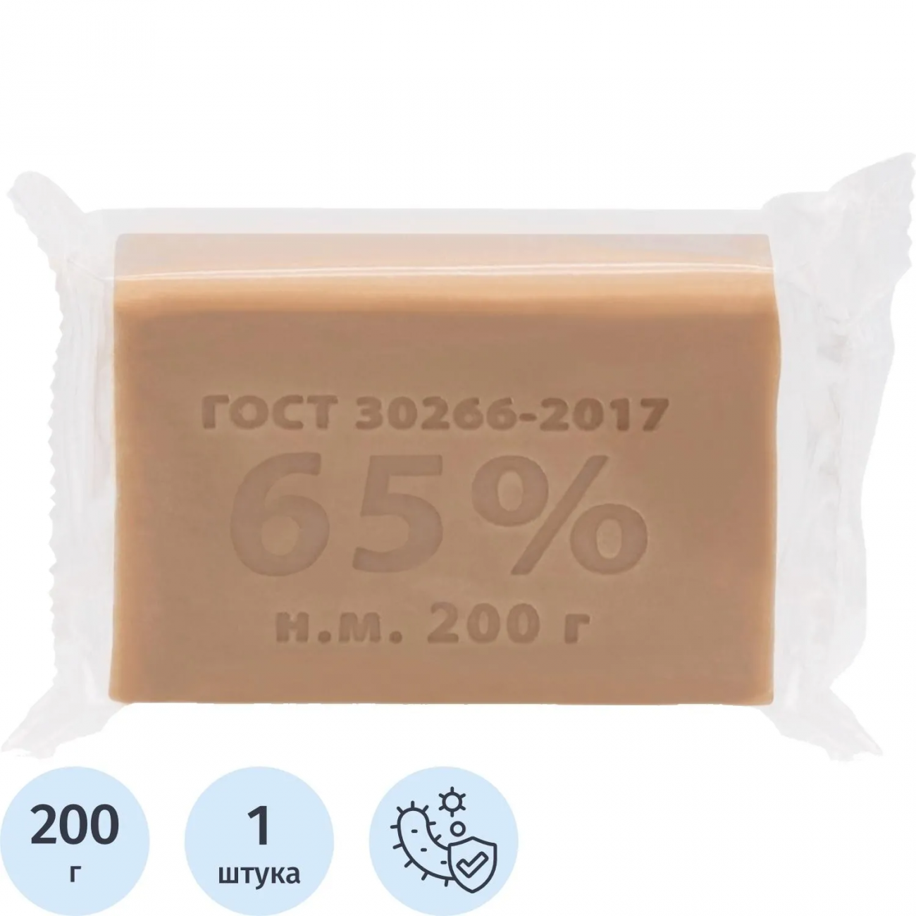 Мыло хозяйственное 65% 200 гр флоу пак КМЗ 2407796