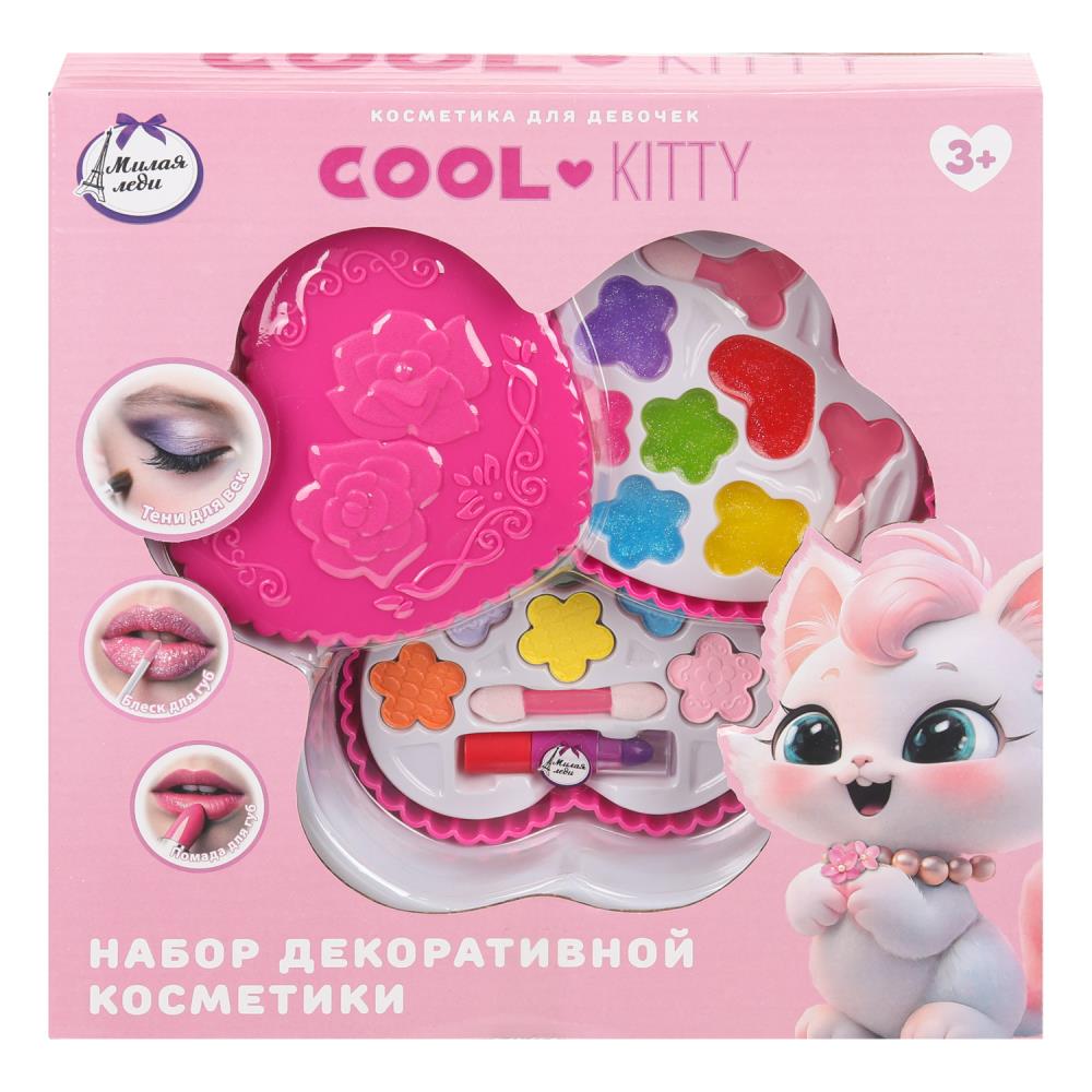 Косметика для девочек "Лол" тени для век, аппликатор Милая леди 122894-CK-ML