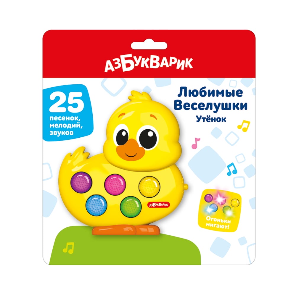 Музыкальная игрушка Азбукварик "Любимые Веселушки. Утенок" 4630027296047