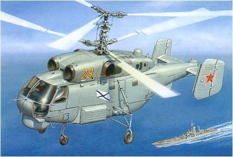 Вертолет "Ка-27" сборная модель Звезда 7214з
