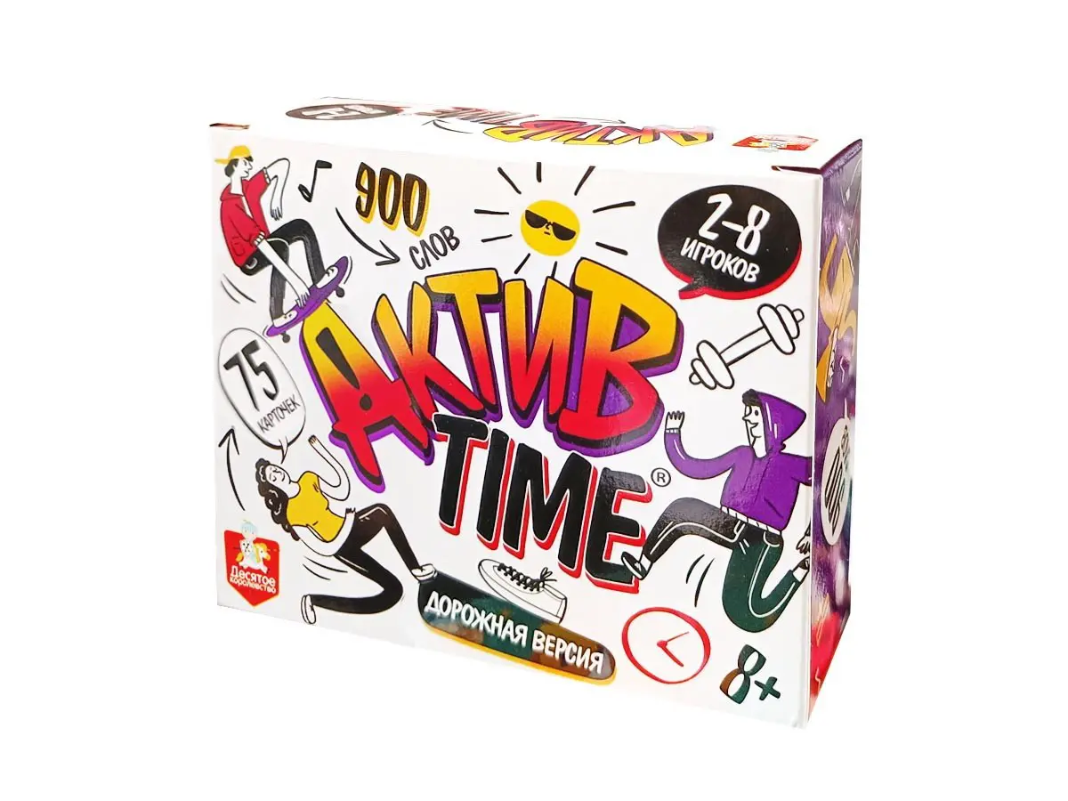 Настольная игра Десятое королевство Дорожная версия серии Актив time 04990ДК