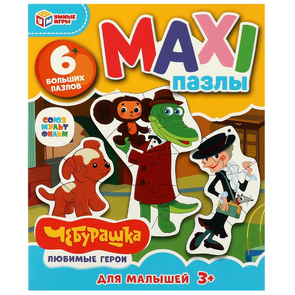 Макси-пазлы Союзмультфильм. Чебурашка. Любимые герои 6 пазлов Умные игры 4650250592518