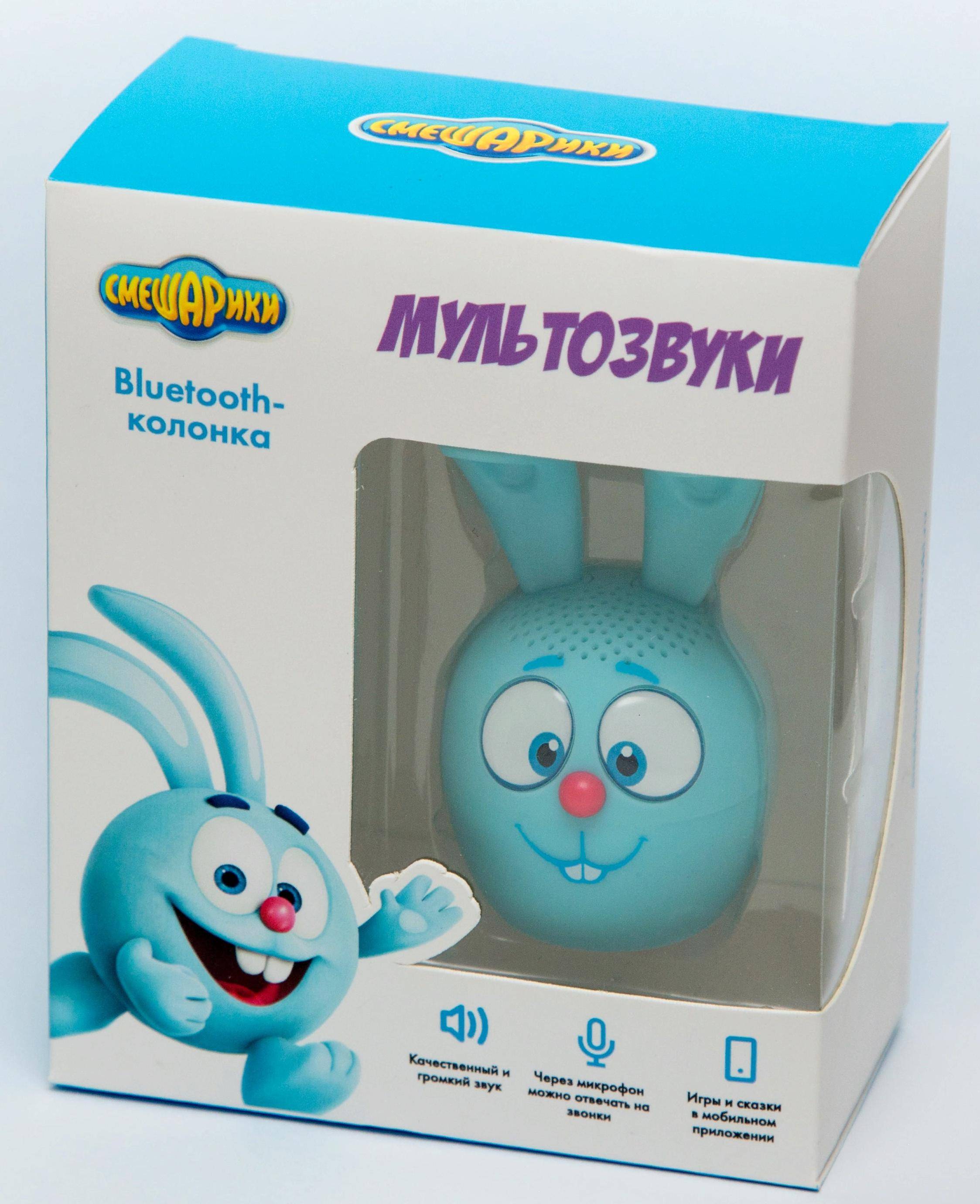 Купить Оптом Портативная Колонка Мультозвуки Кошечка Люси