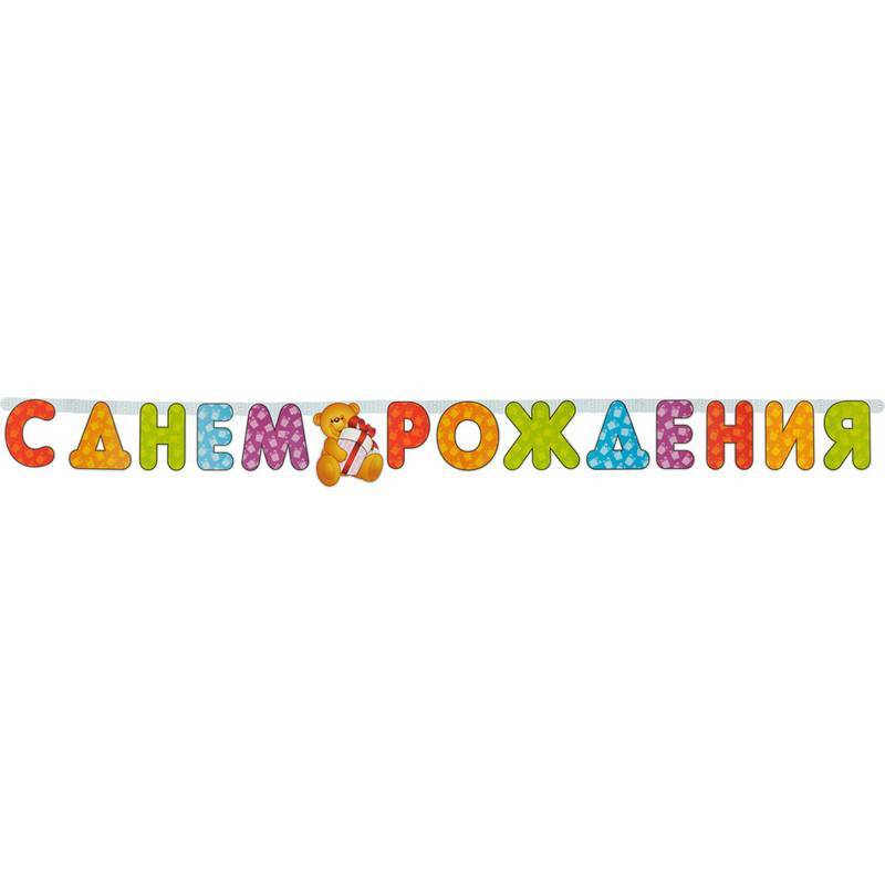 Пати Бум Интернет Магазин Минск