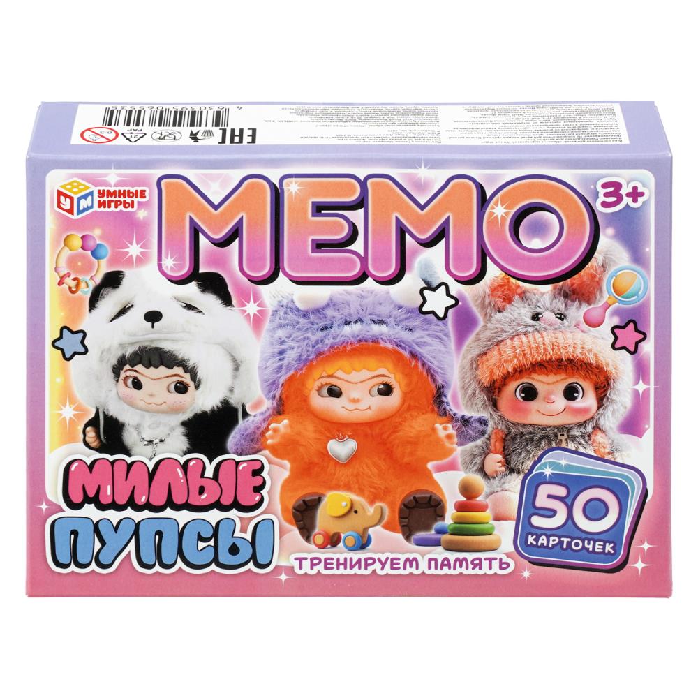 Мемо 50 карточек Тренируем память. Милые пупсы Умные игры 4630395065535