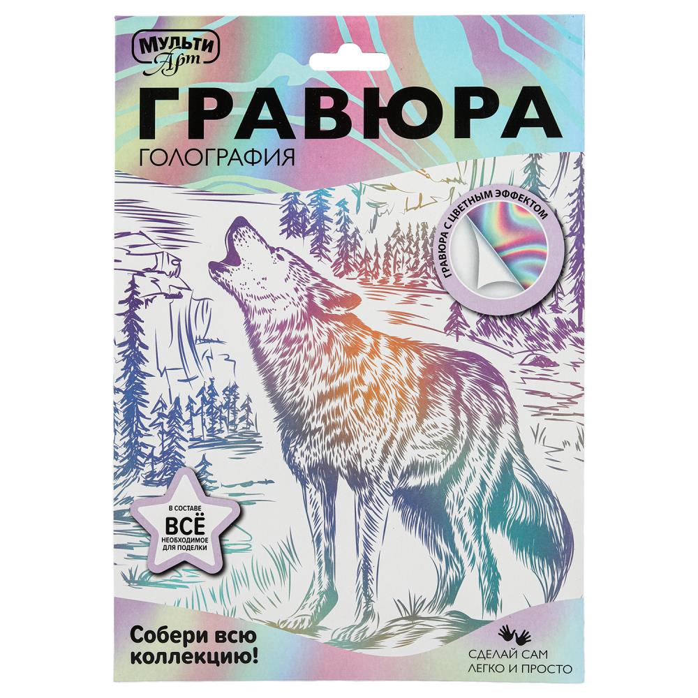 Гравюра с эффектом белая "Волк" 18х24 см. MultiArt SCRWH-115923