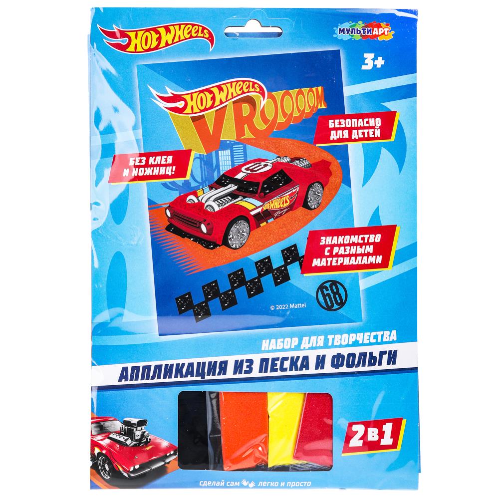 Аппликация Хот Вилс из песка и фольги, 2в1, 17х23 см. MultiArt SAND&FOILART-HW3 (100)