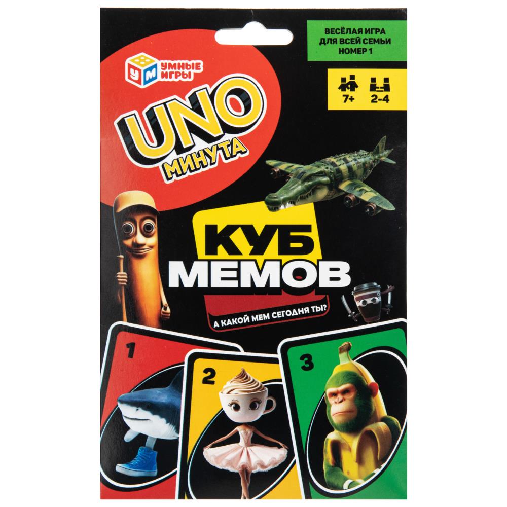 Карточная игра в конверте Куб мемов Умные игры 1440031225