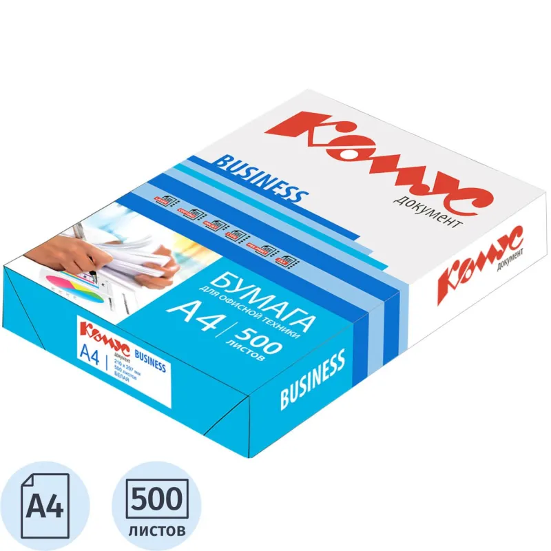 Бумага КОМУС ДОКУМЕНТ Business (А4, марка В, 80 г/кв.м, 500 л) 90389