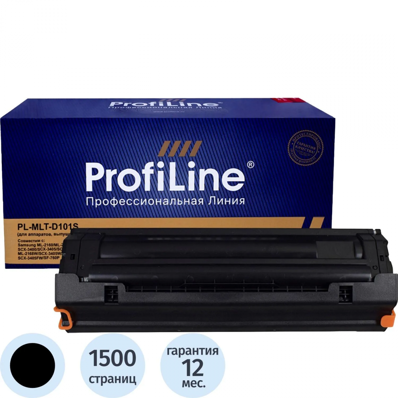 Картридж лазер. Profiline MLT-D101S чер. д/Samsung 2160/2165/2167 2392678 PL_MLT-D101S_New chip