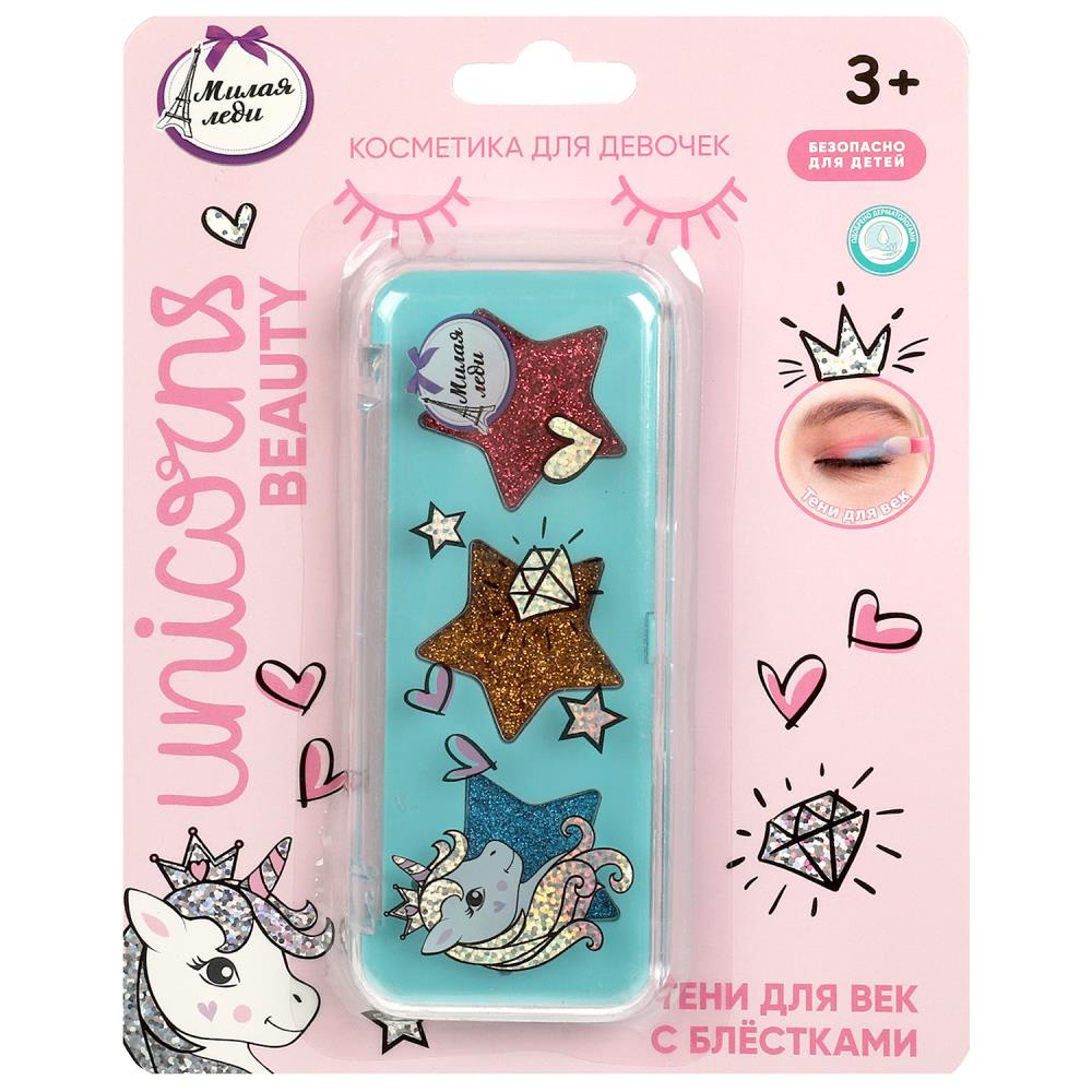 Косметика тени для век с блестками, для девочек, 5 гр. МИЛАЯ ЛЕДИ 98129-UNI-ML