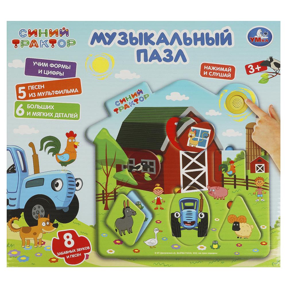 Музыкальный пазл домик Синий Трактор УМка 978-5-506-06775-7