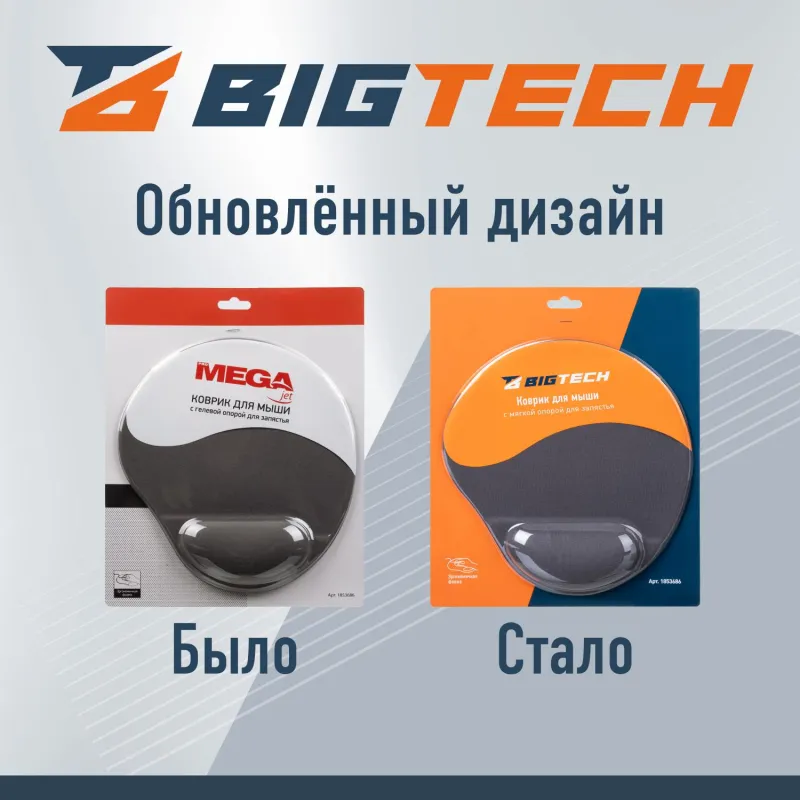 Коврик для мыши HMP0002 Силикон+ткань/22х25х0.22cm/серый BigTech 1853686 303020006995601