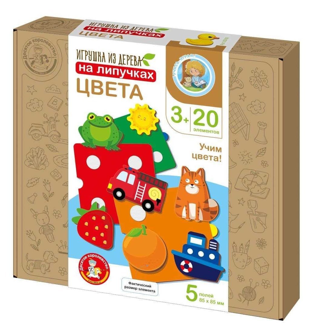 Развивающая игра из дерева на липучках Цвет, 20 эл Десятое Королевство 05761