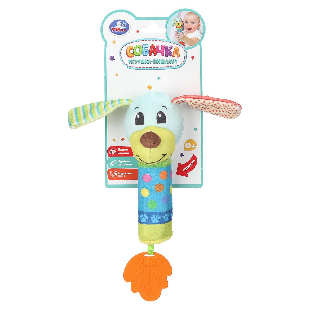 Погремушка собачка пищалка УМка UM-PUPPY-24