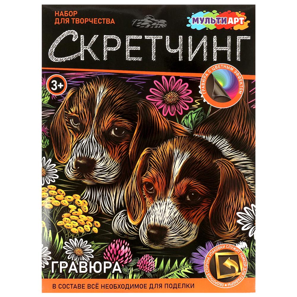Скретчинг гравюра 18х24 см. щенки MultiArt SCRETCH-111525