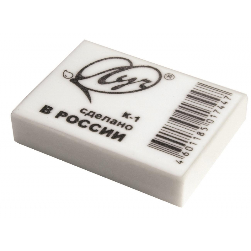 Ластик Луч Классика 26x18x8 мм белый К1 1450065