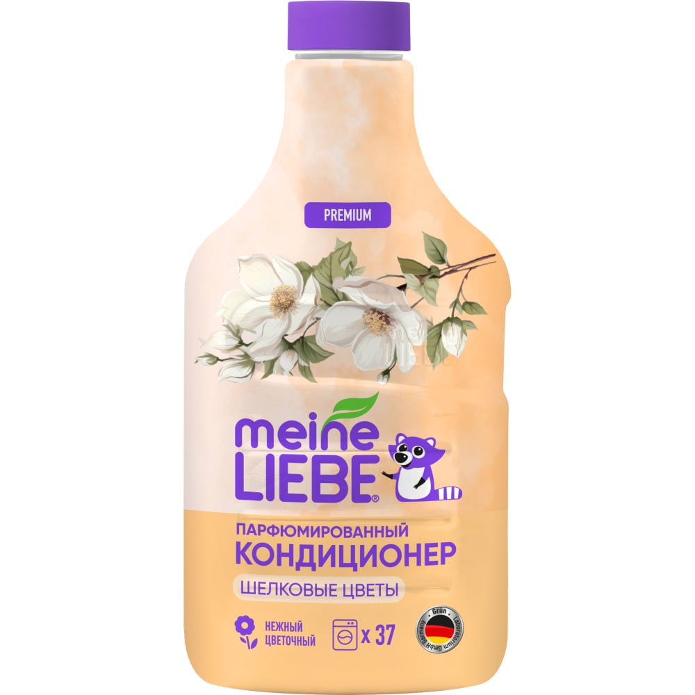 MEINE LIEBE Кондиционер для белья Шелковые цветы концентрат 1500мл 4260429993758